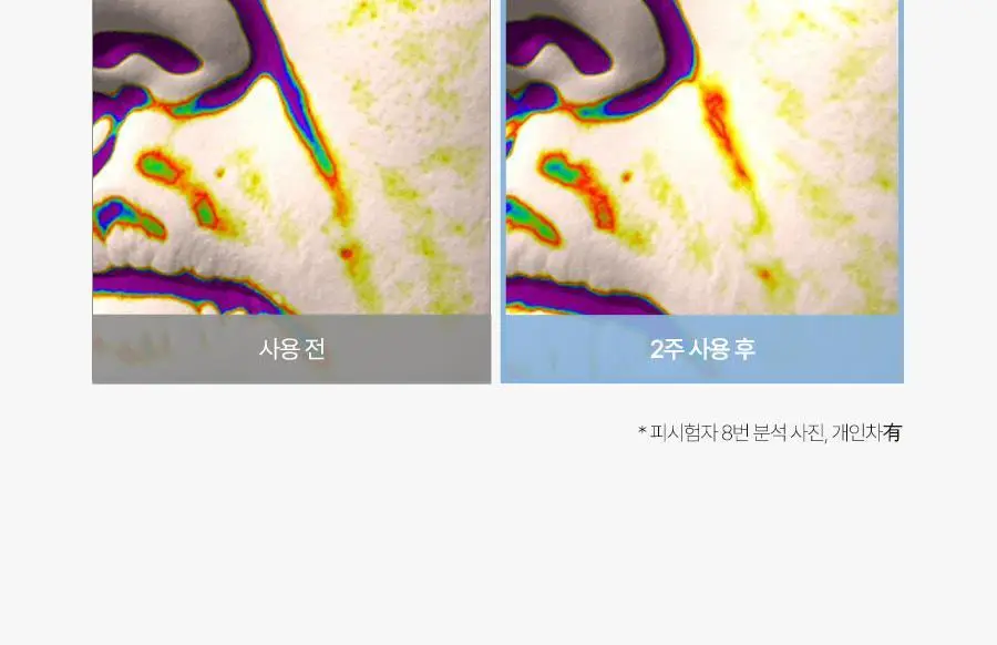 [수분자차] 달바 에센스 선크림 50ml 상세페이지 23